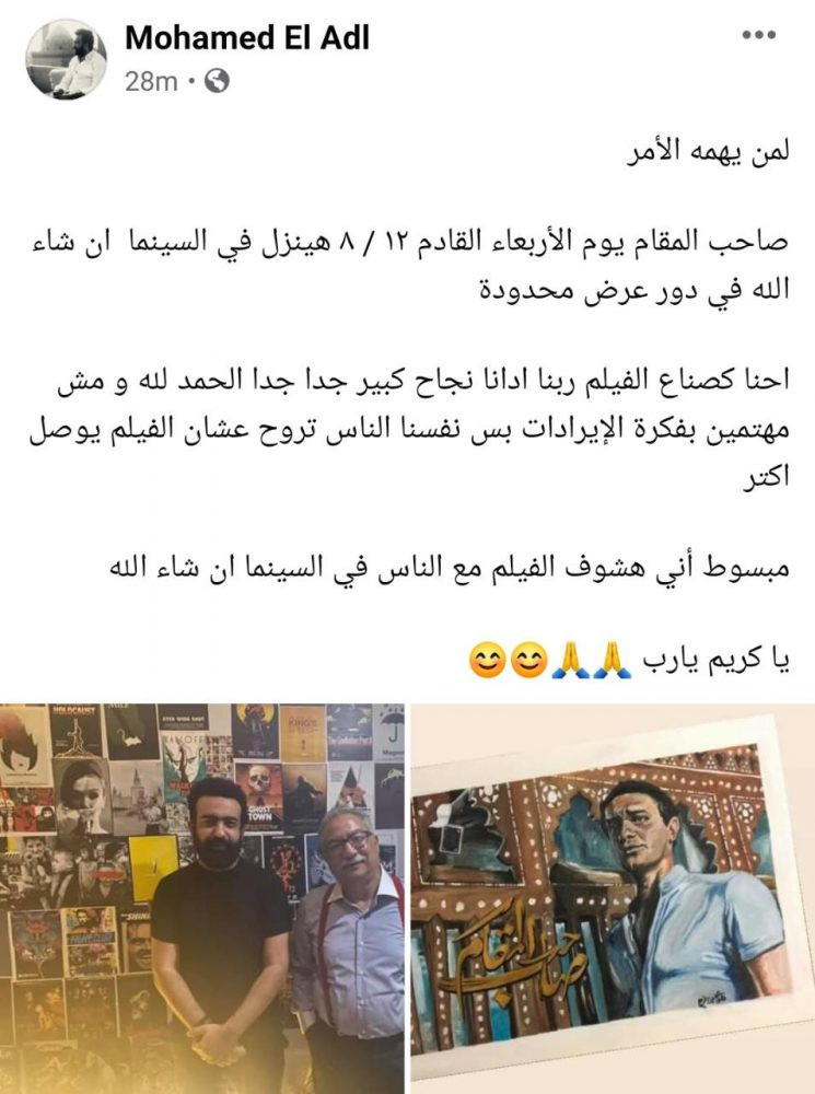 تغريدة