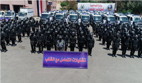 الداخلية تنهى استعداداتها لتأمين انتخابات مجلس الشيوخ
