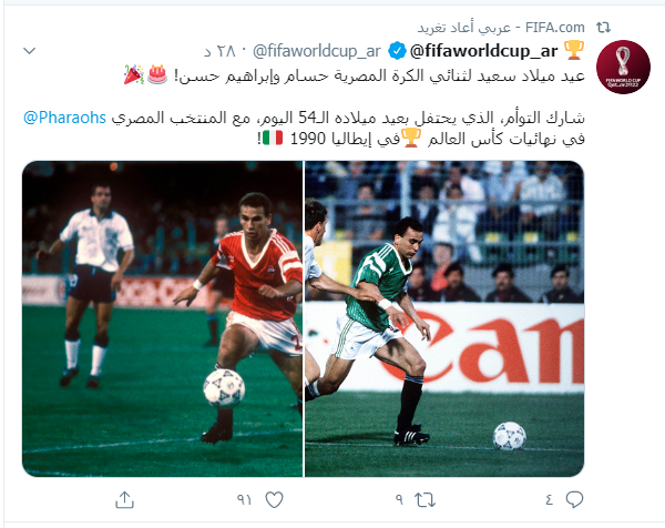 حسام وإبراهيم