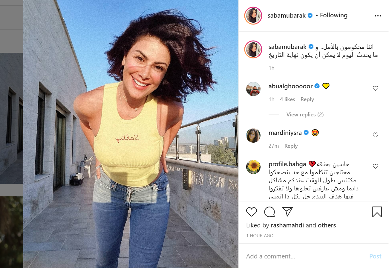 صبا مبارك