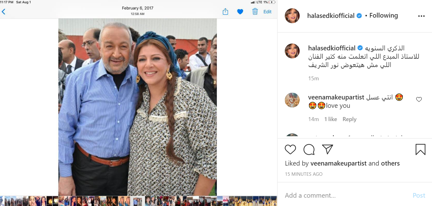 هالة صدقى ونور الشريف