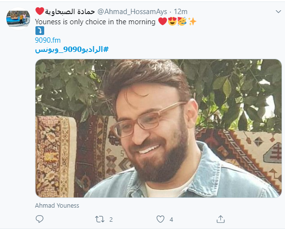 أحمد يونس