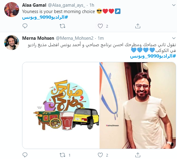 أحمد يونس
