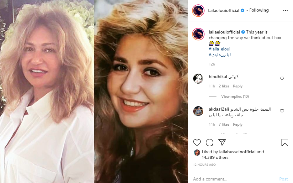ليلى علوى