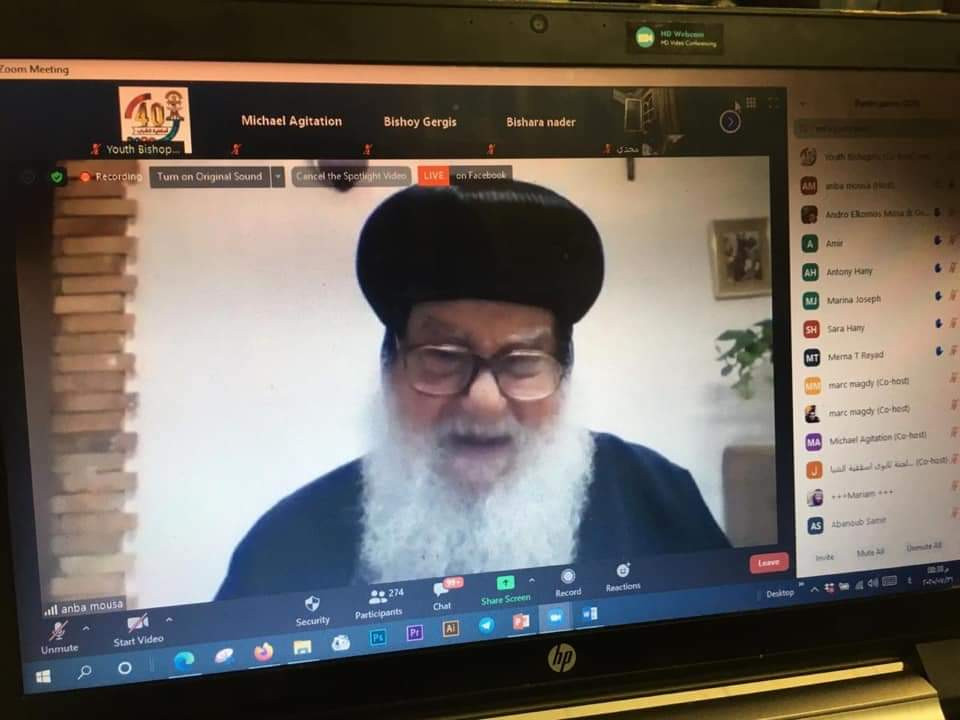 مؤتمرات أسقفية الشباب