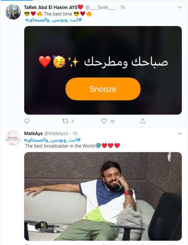 أحمد يونس