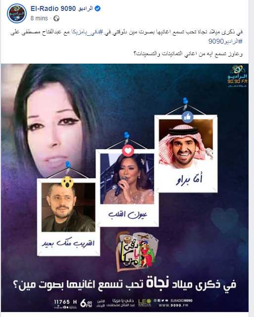 تغريدة