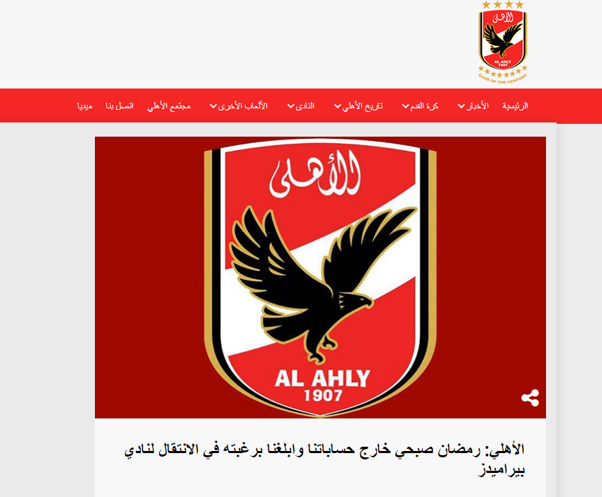 تغريدة