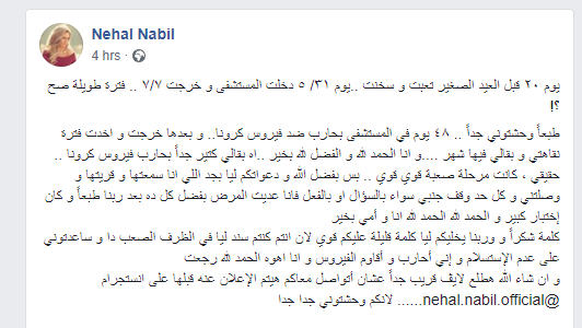 تغريدة