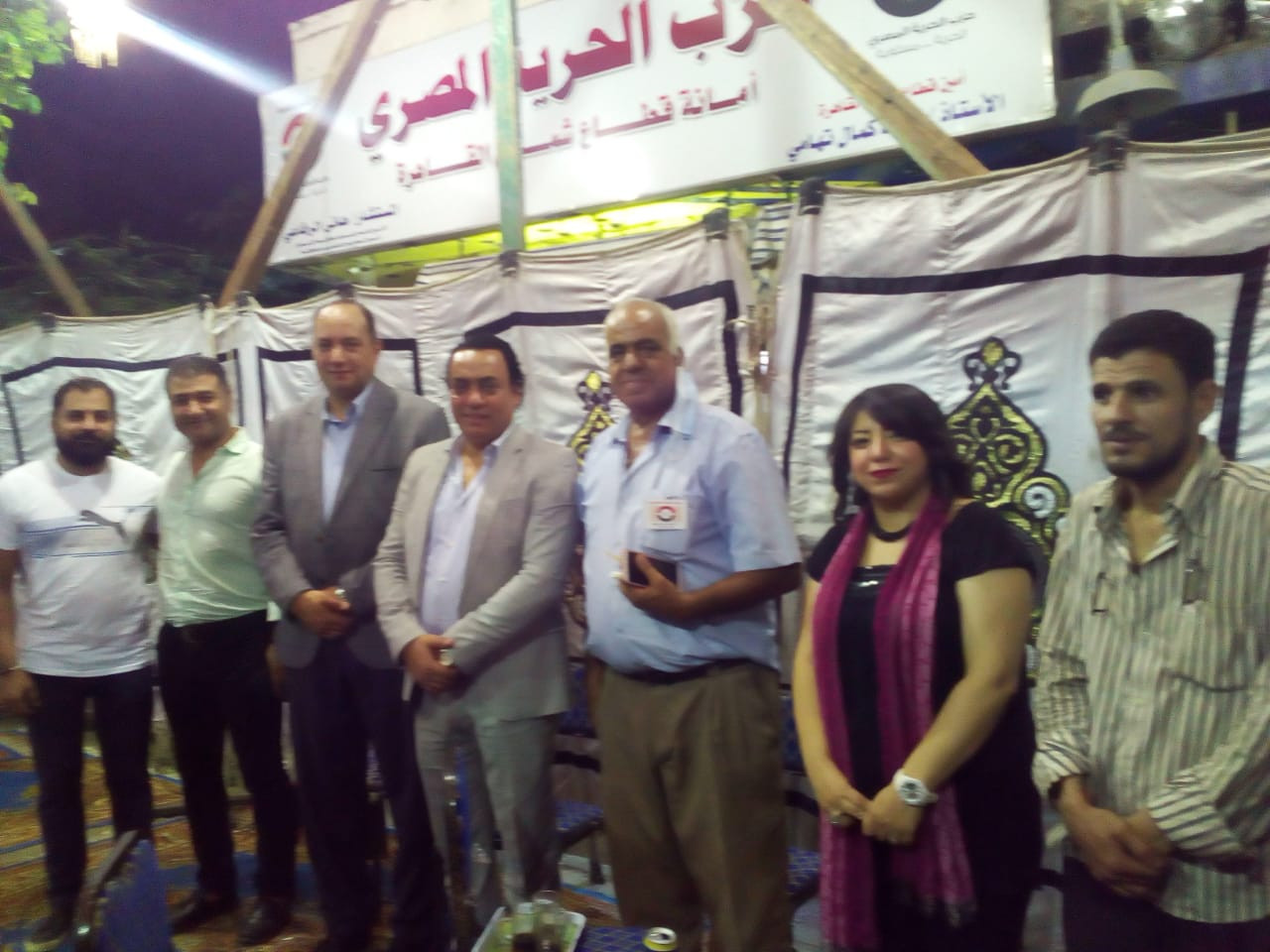 الحرية المصرى