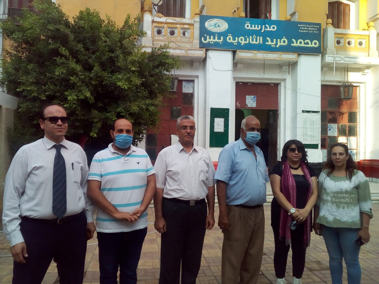 الحرية المصرى