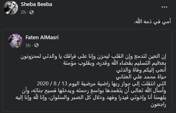 فيدرا