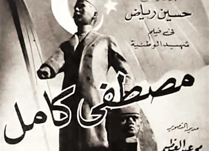 فيلم شهيد الوطنية.. مصطفى كامل