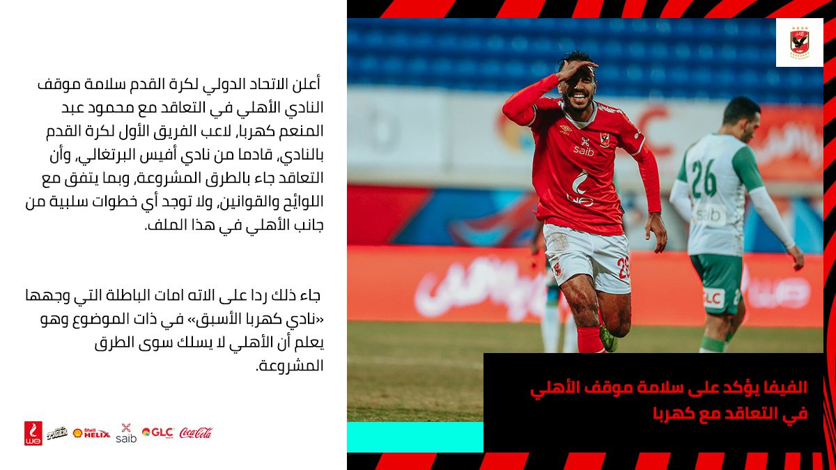 كهربا