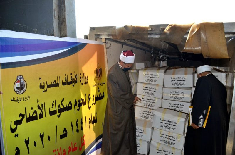 توزيع لحوم أضاحى الأوقاف
