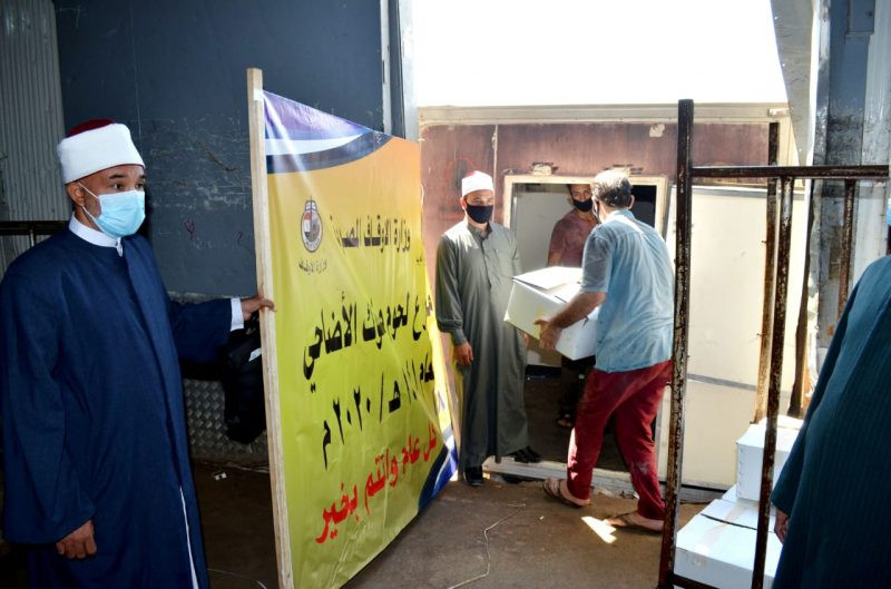 توزيع لحوم أضاحى الأوقاف