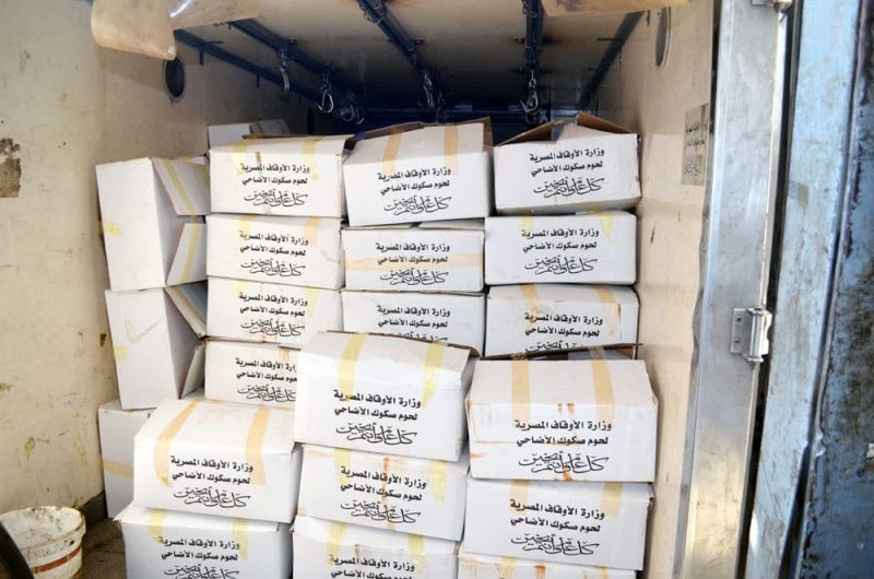 توزيع لحوم أضاحى الأوقاف