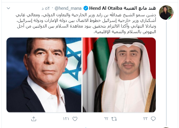 تغريدة هند العتيبة عن تدشين خطوط الاتصال