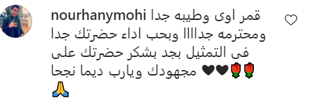 الإعجاب بنجلاء بدر