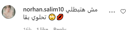 الإعجاب بنجلاء بدر