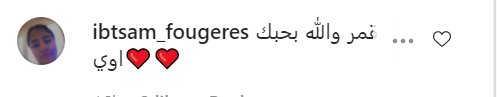 الإعجاب بنجلاء بدر