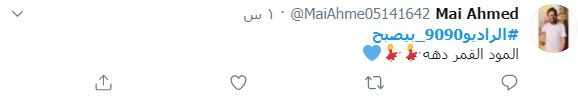 أحمد يونس