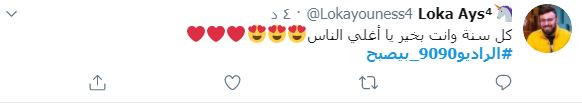 أحمد يونس