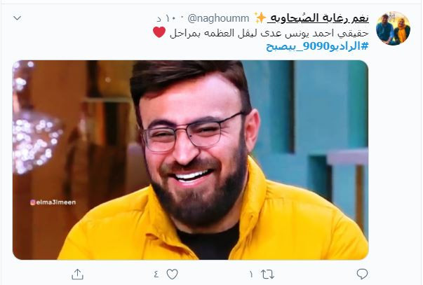 أحمد يونس
