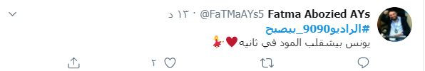 أحمد يونس