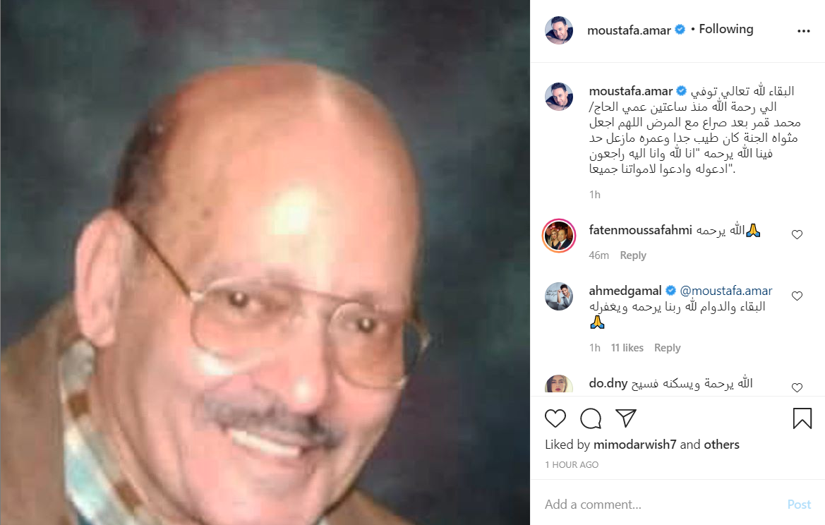قمر