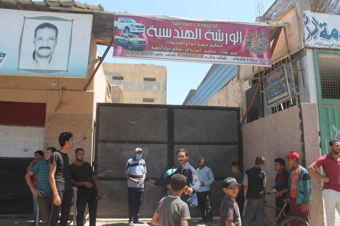 إزالة المخالفات