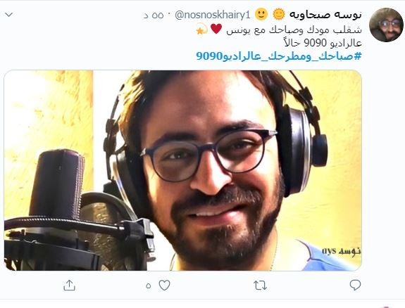 أحمد يونس