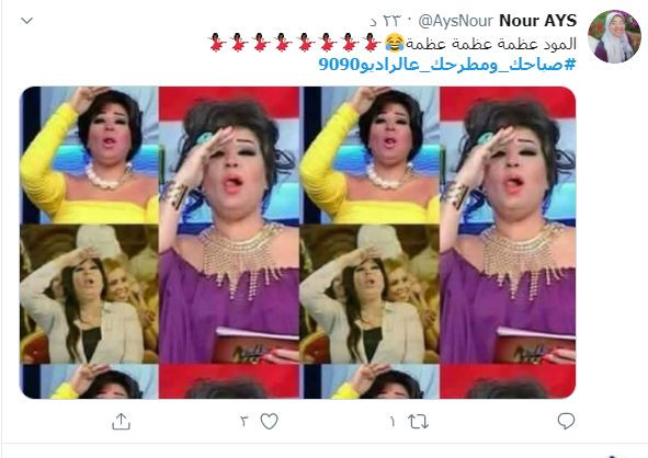 أحمد يونس