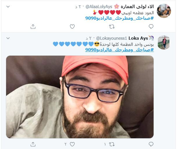 أحمد يونس