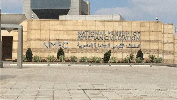 المتحف القومى للحضارة المصرية بالفسطاط