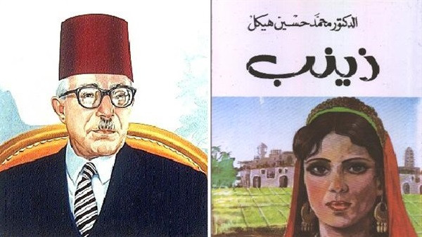 محمد حسين هيكل