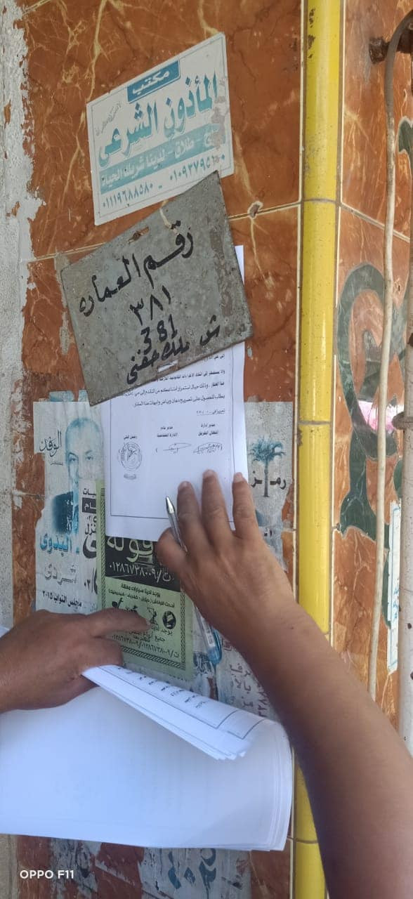 إنذارات لأصحاب العقارات بالإسكندرية