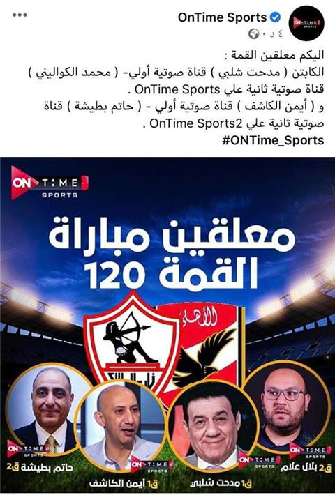 تغريدة