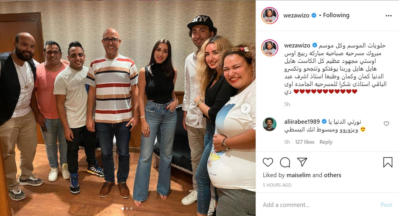ويزو