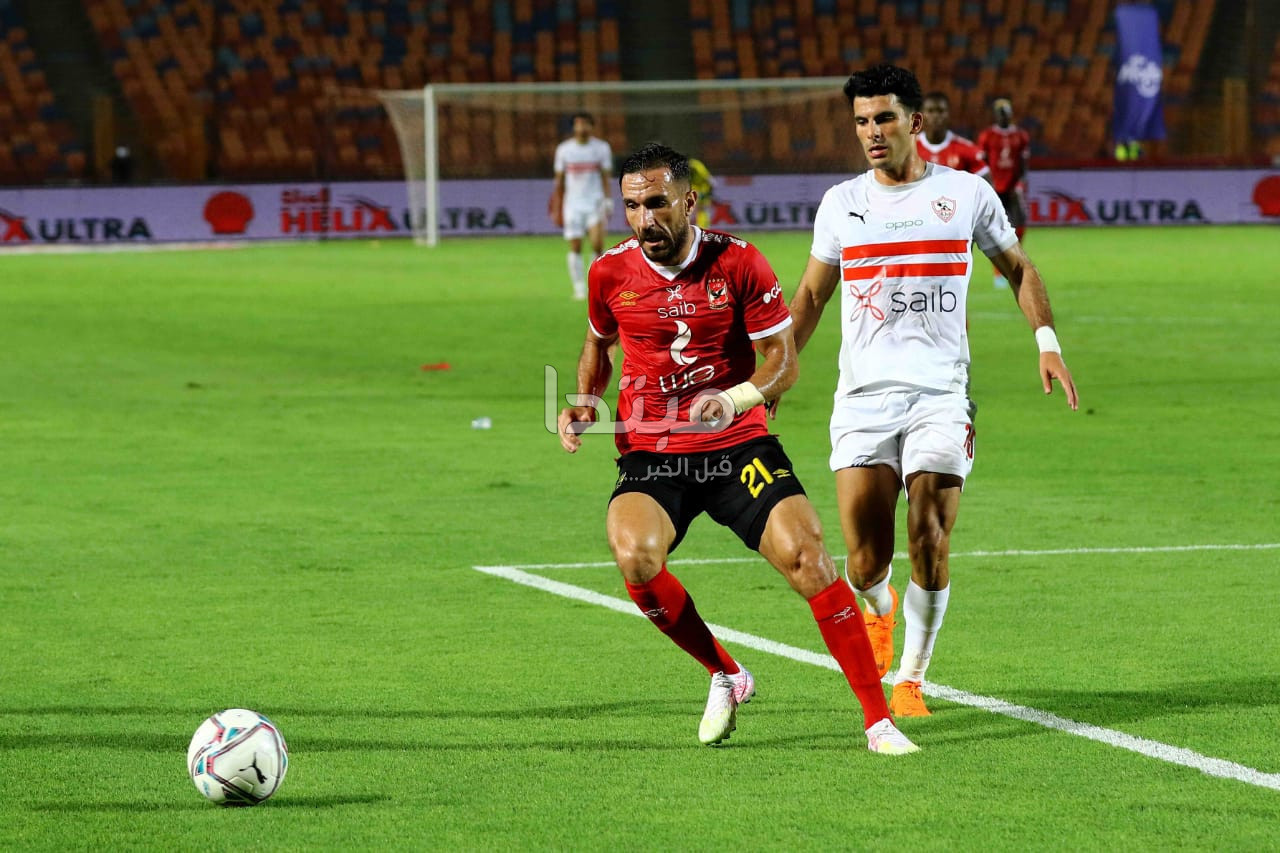 الزمالك والأهلى