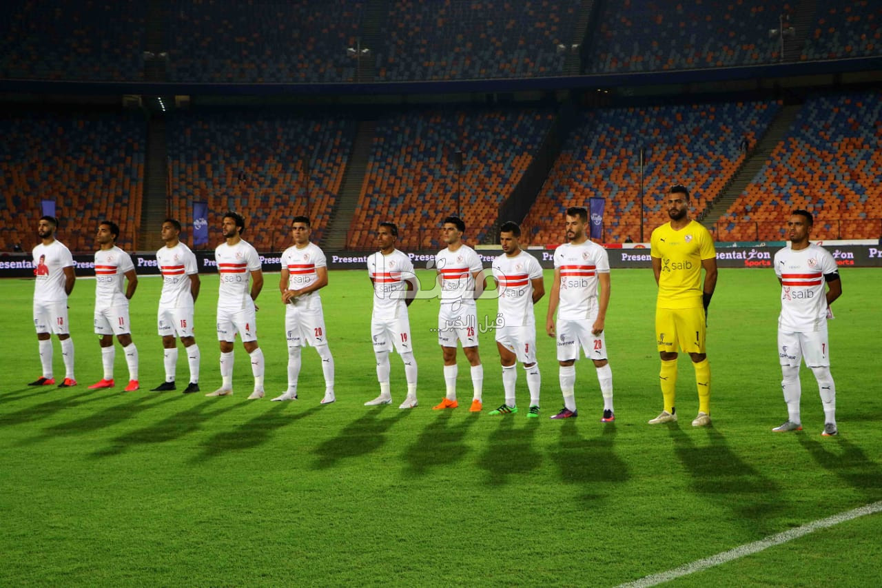 الزمالك