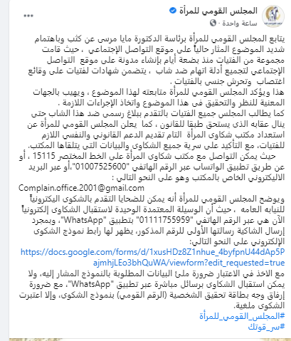 البيان