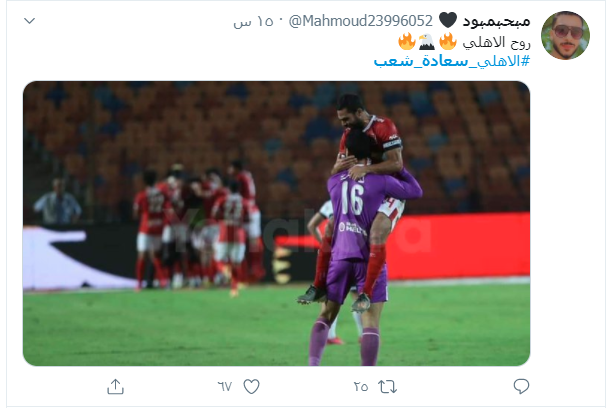 تغريدة