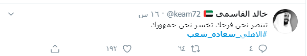 تغريدة