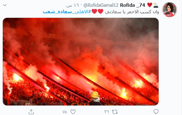 تغريدة