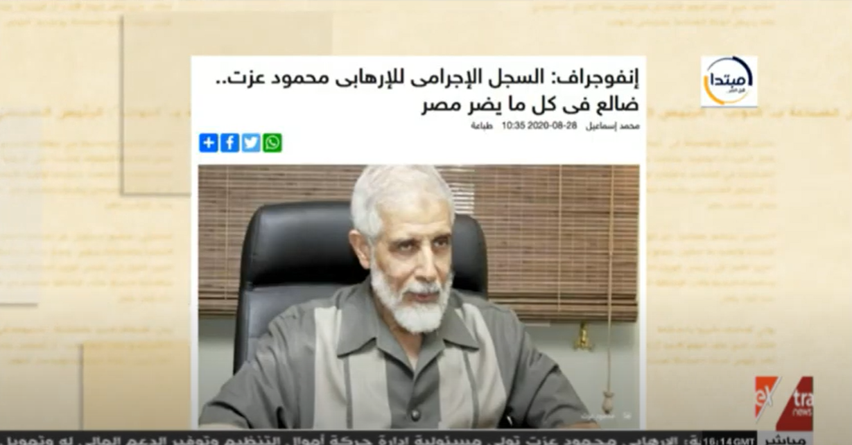 مبتدا