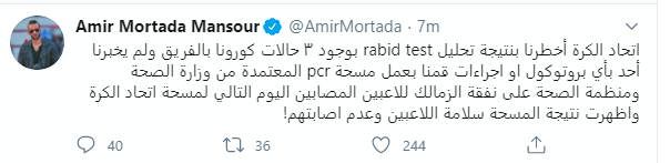أمير