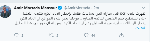 أمير