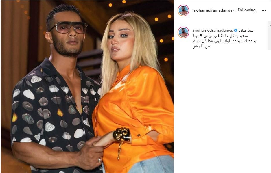 زوجة محمد رمضان