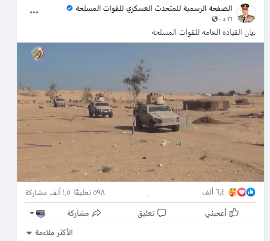 البيان